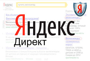 3 Некачественная реклама
